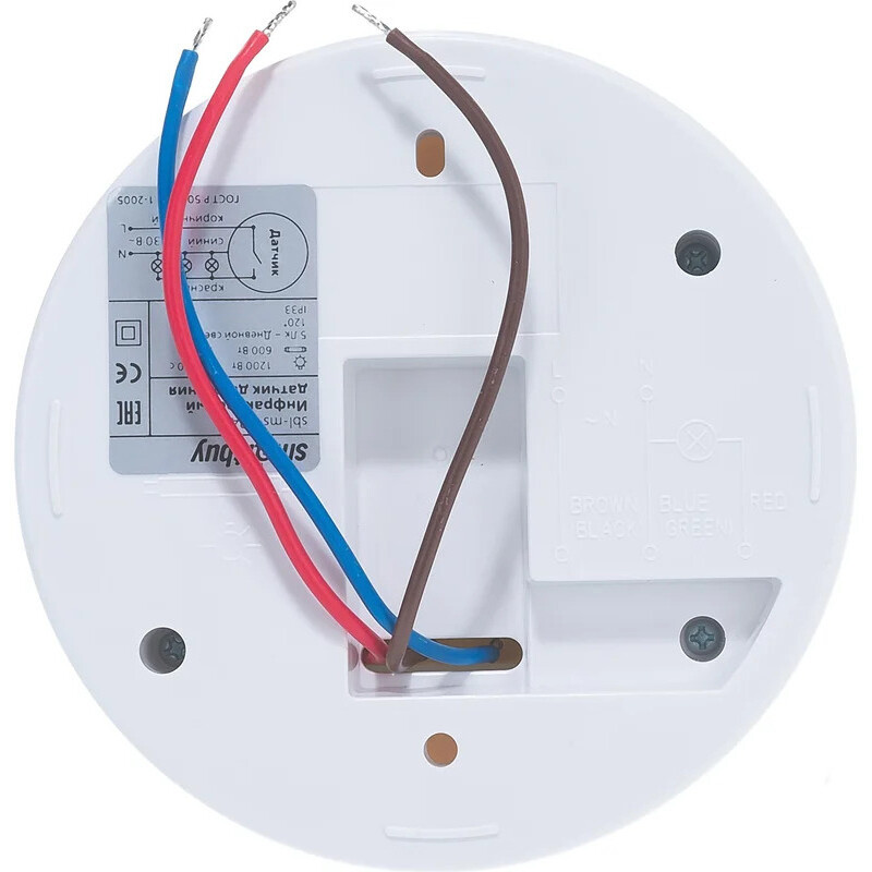 Датчик движения SmartBuy sbl-ms-024 - фото 3