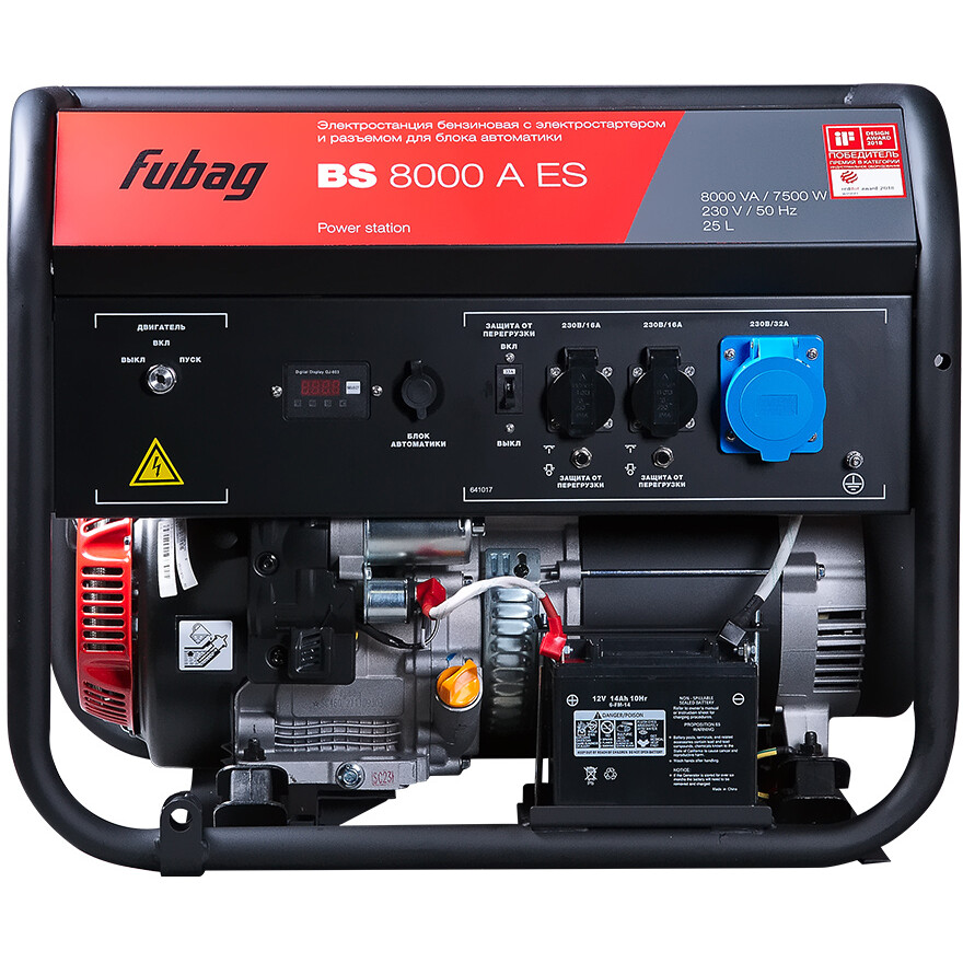 Генератор Fubag BS 8000 A ES - 641091