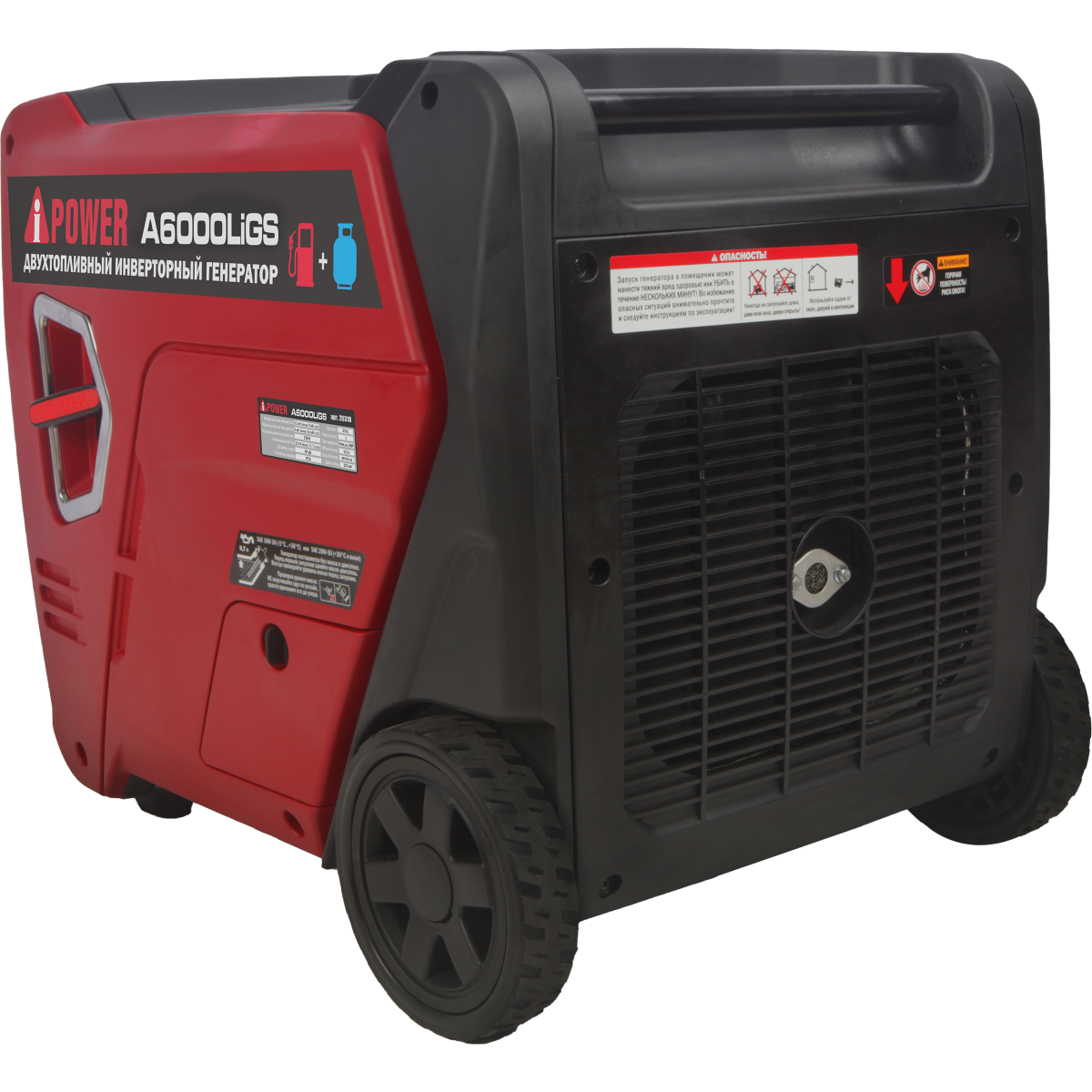 Генератор A-iPower A6000LiGs - 20310 - фото 3