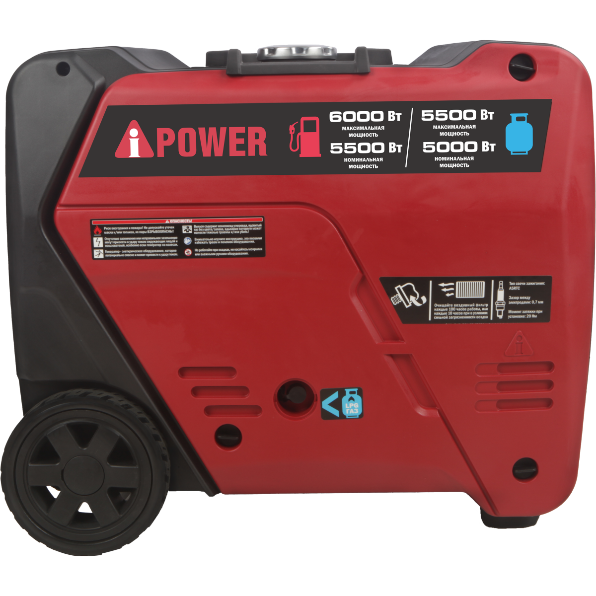 Генератор A-iPower A6000LiGs - 20310 - фото 4