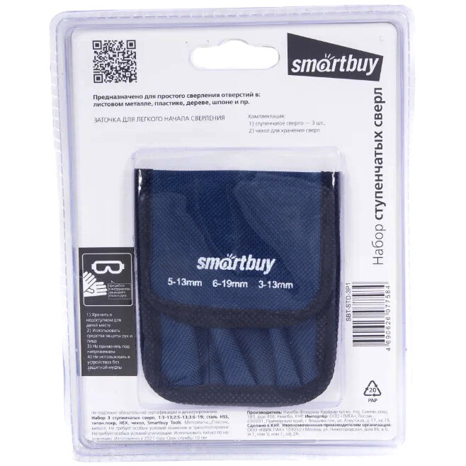 Набор свёрл SmartBuy SBT-STD-3P1 - фото 4
