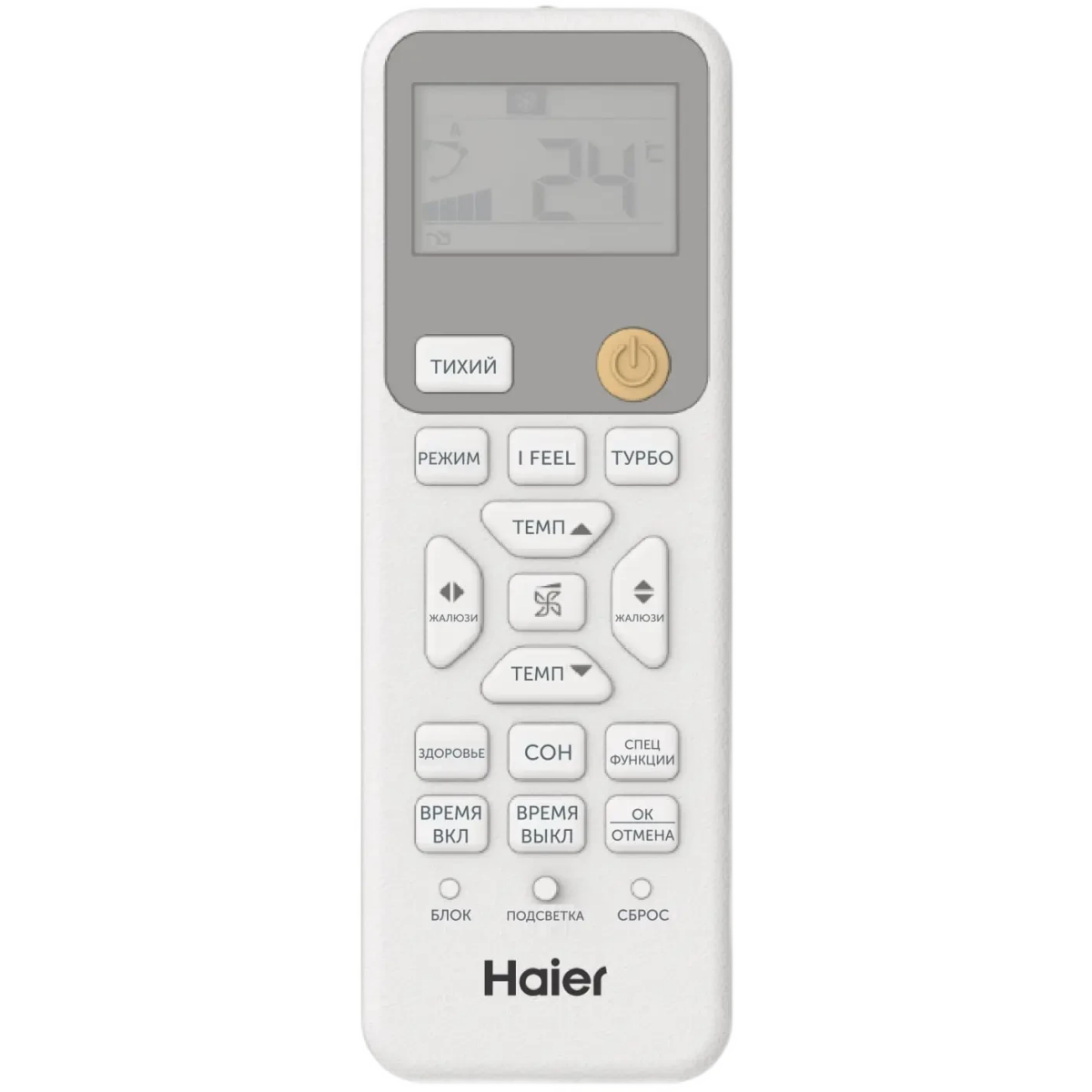 Сплит-система Haier HSU-09HRM303/R3 - фото 4