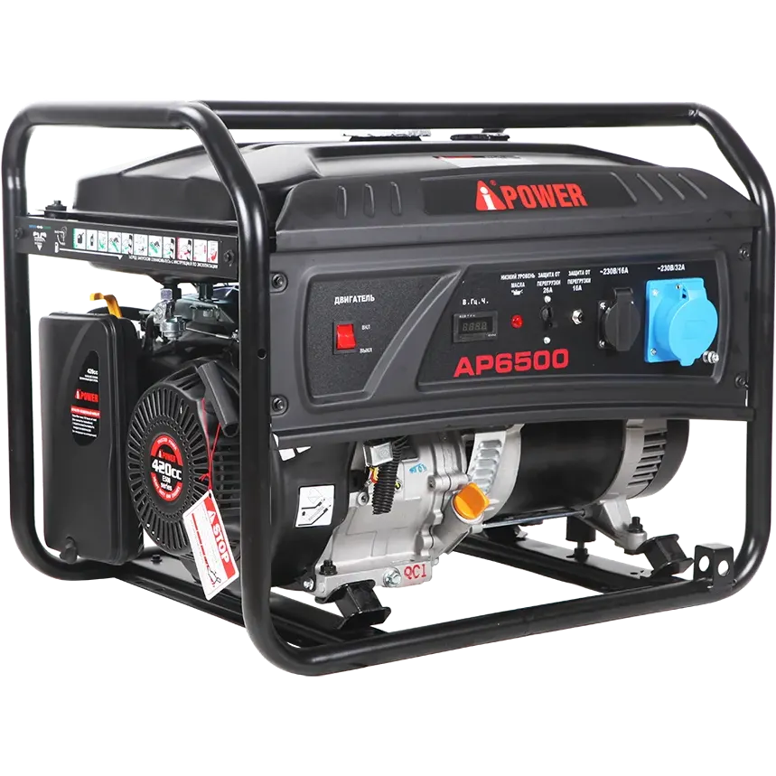 Генератор A-iPower Lite AP6500 - 20206 - фото 2