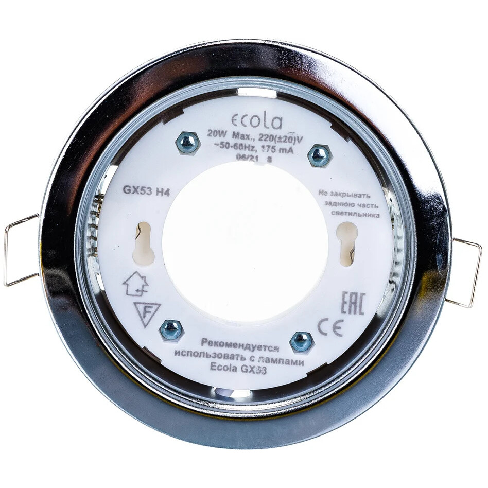 Светильник ECOLA FC53H4ECB - фото 2