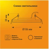 Светильник ECOLA FC53H4ECB