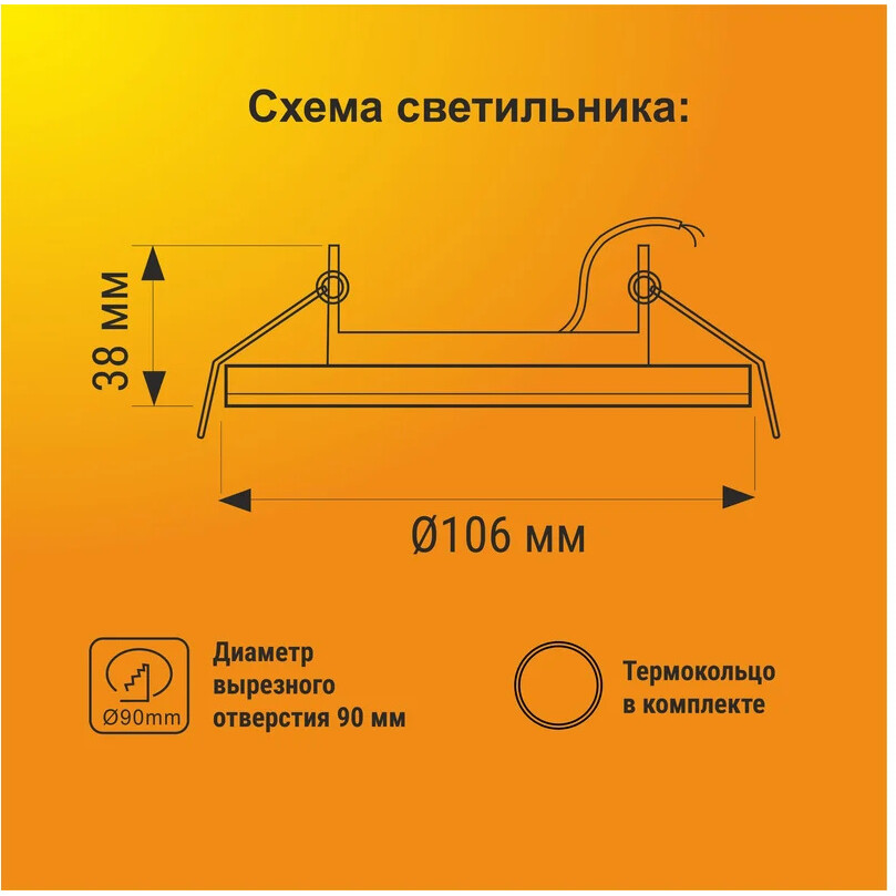 Светильник ECOLA FC53H4ECB - фото 6