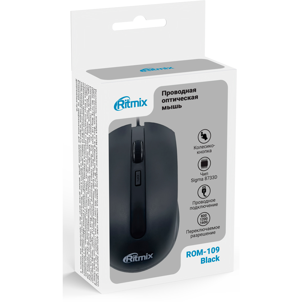 Мышь Ritmix ROM-109 Black - фото 3