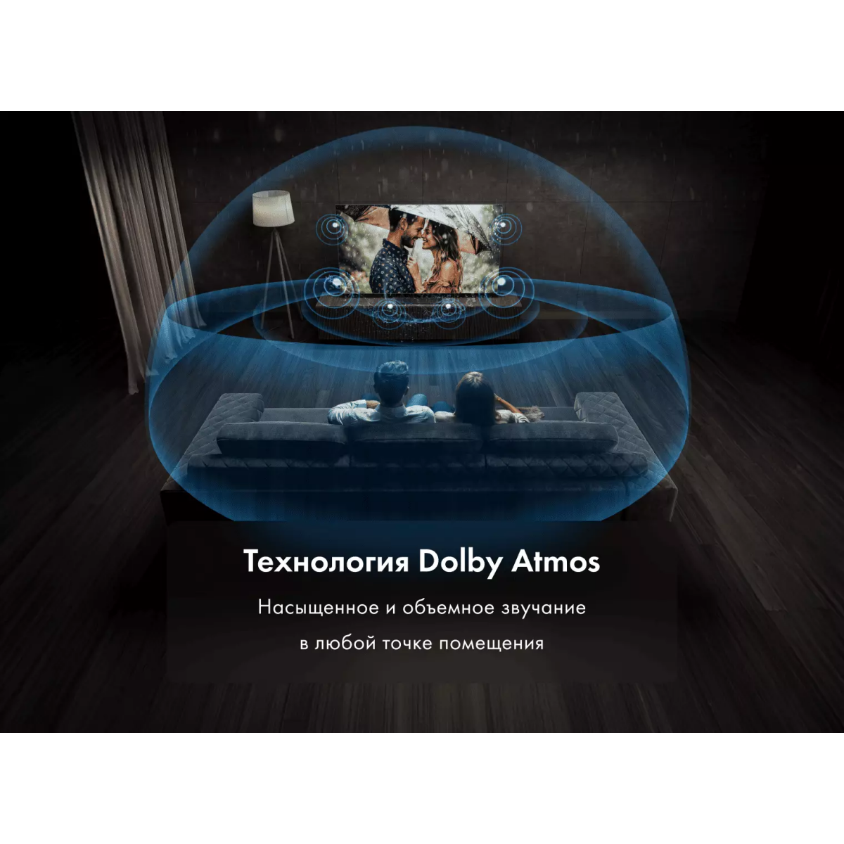 ЖК телевизор Haier 77" OLED S9 Pro - DC0017M00RU - фото 10