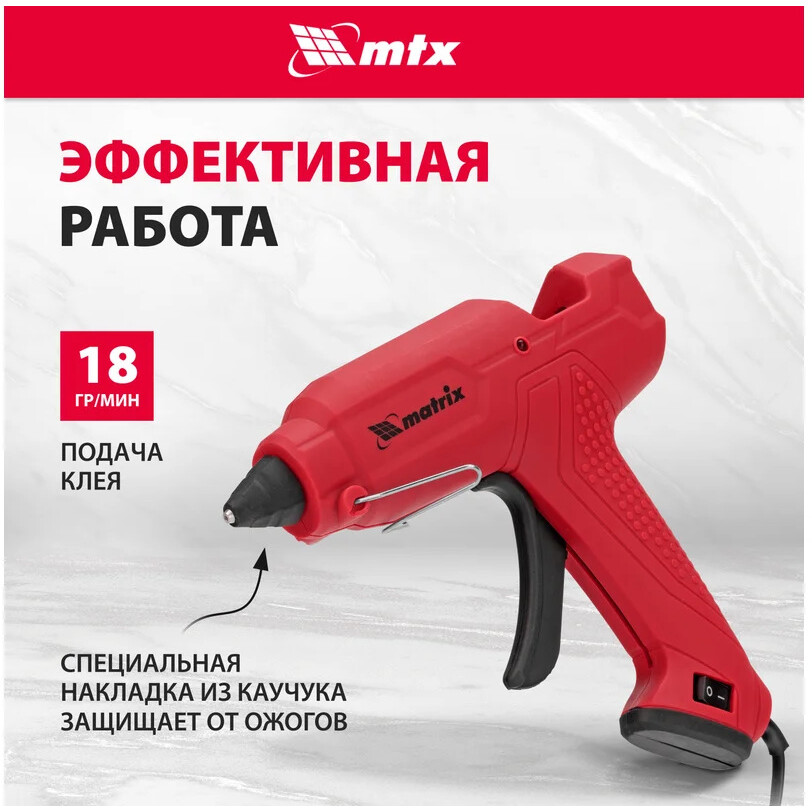 Клеевой пистолет Matrix 93007 - фото 12