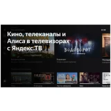 ЖК телевизор BBK 24" 24LEX-7247/TS2C