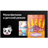 ЖК телевизор BBK 24" 24LEX-7247/TS2C