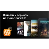 ЖК телевизор BBK 24" 24LEX-7247/TS2C