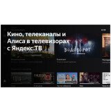 ЖК телевизор BBK 32" 32LEX-7235/FTS2C