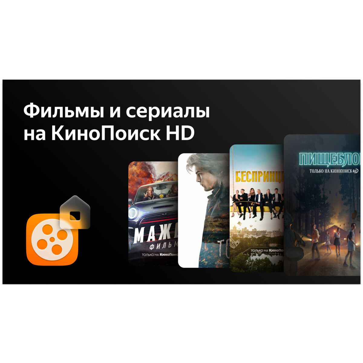 ЖК телевизор BBK 32" 32LEX-7235/FTS2C - фото 8