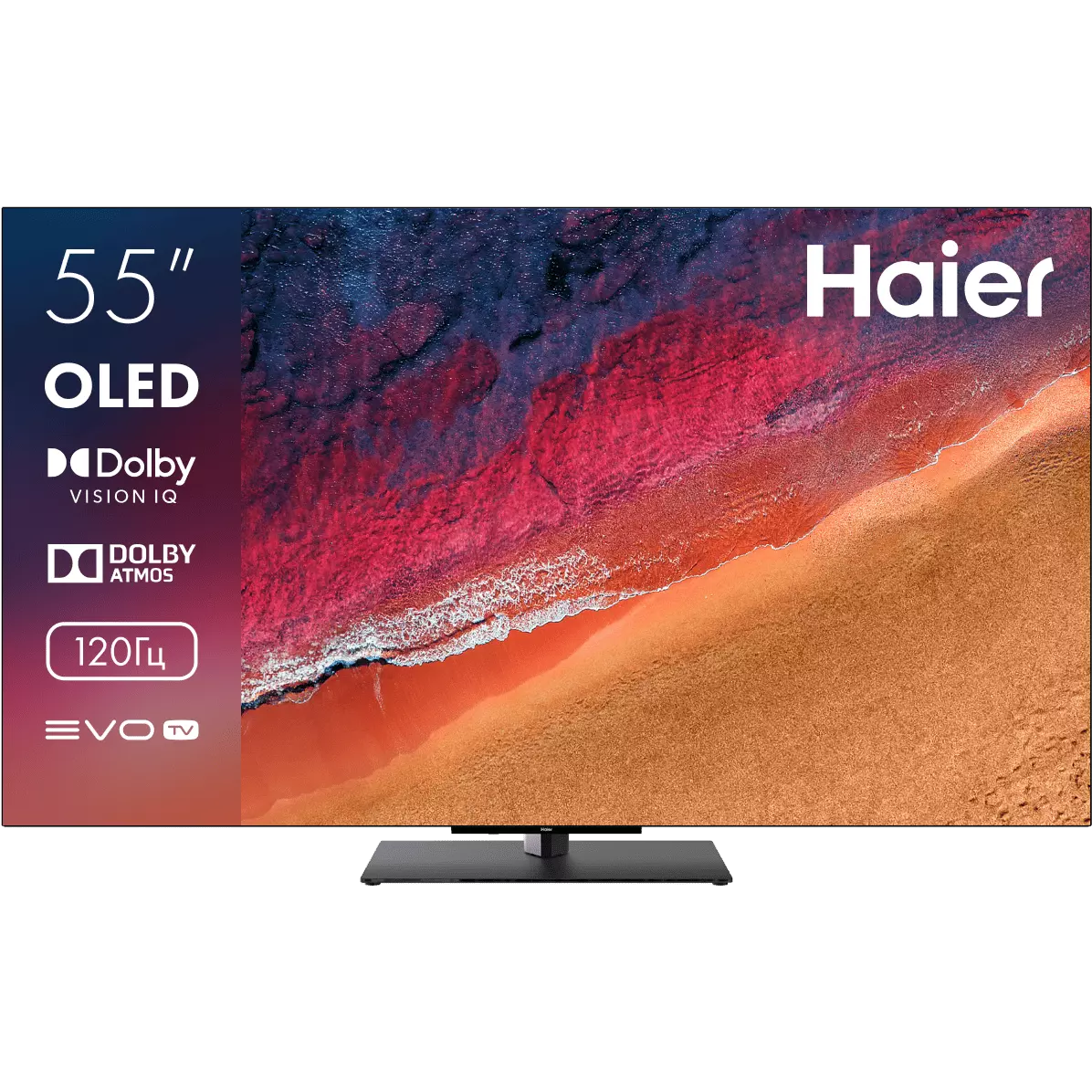 ЖК телевизор Haier 55" OLED S9 Pro - DH1VMPD02RU