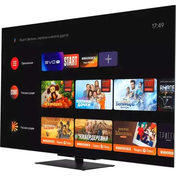 ЖК телевизор Haier 55" OLED S9 Pro - DH1VMPD02RU - фото 2