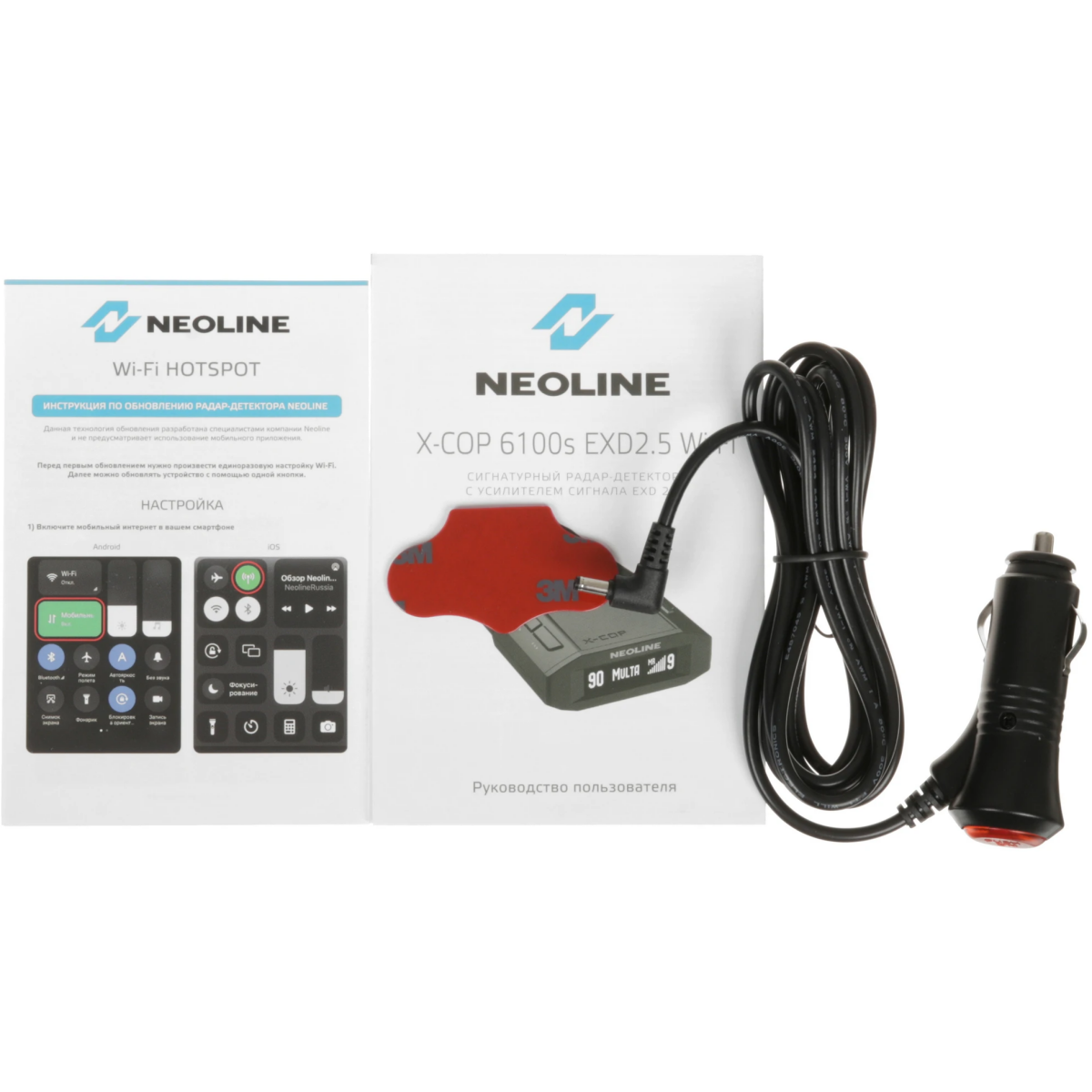 Радар-детектор Neoline X-COP 6100s EXD2.5 Wi-Fi - фото 8