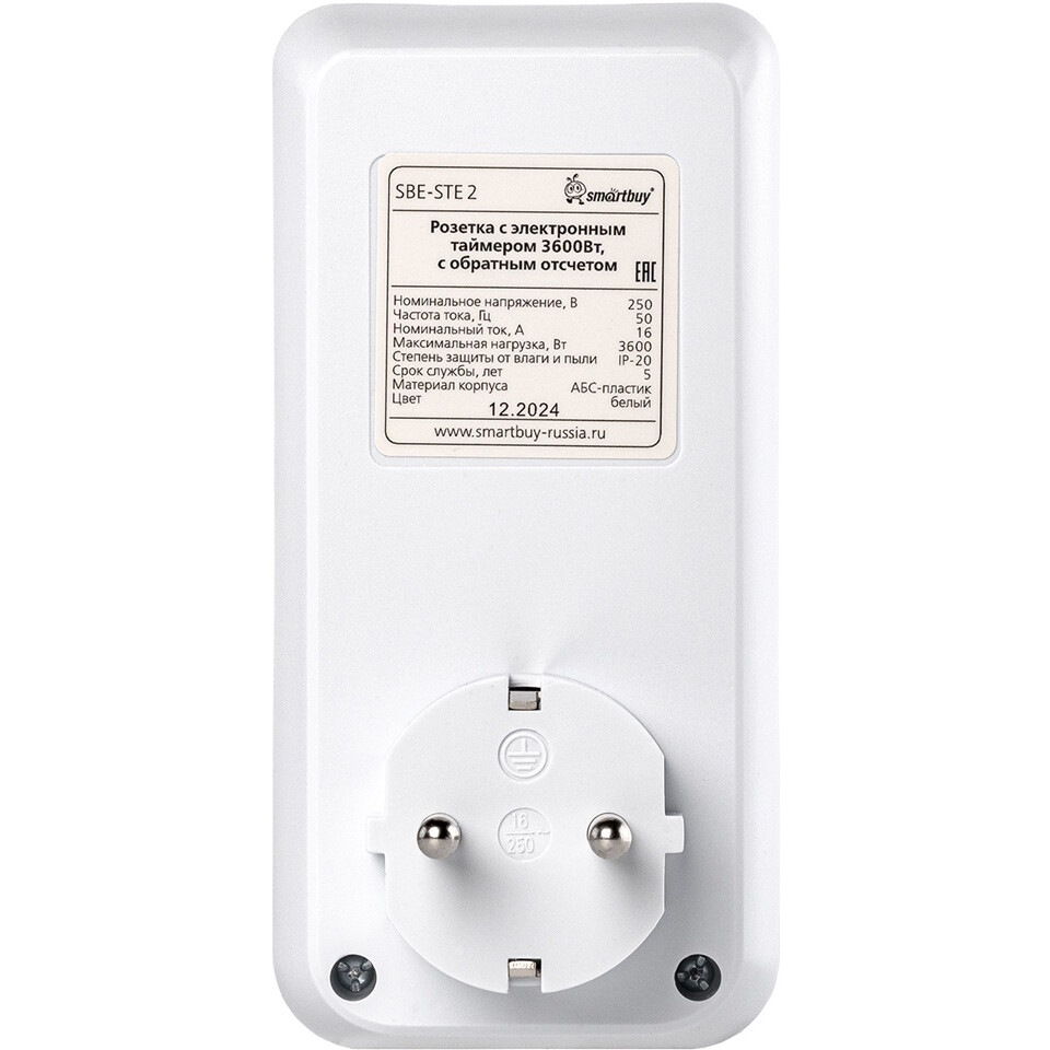 Розеточный таймер SmartBuy SBE-STE2 - фото 3