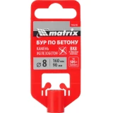 Бур Matrix 70638