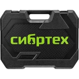 Набор инструментов Сибртех 14170