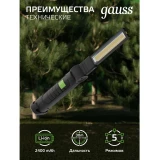 Фонарь ручной Gauss GF803