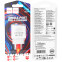 Сетевое зарядное устройство HOCO C109A White - HC-56580 - фото 7