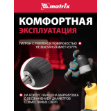 Ключевой патрон Matrix 16809