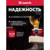Ключевой патрон Matrix 16809