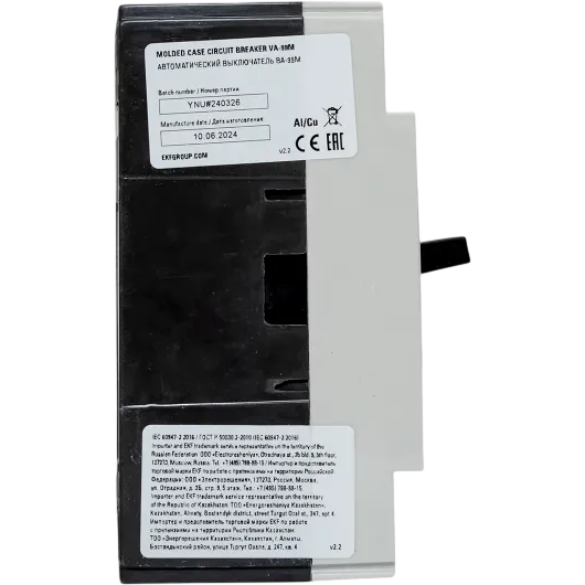 Автоматический выключатель EKF mccb99-63-50m - фото 5