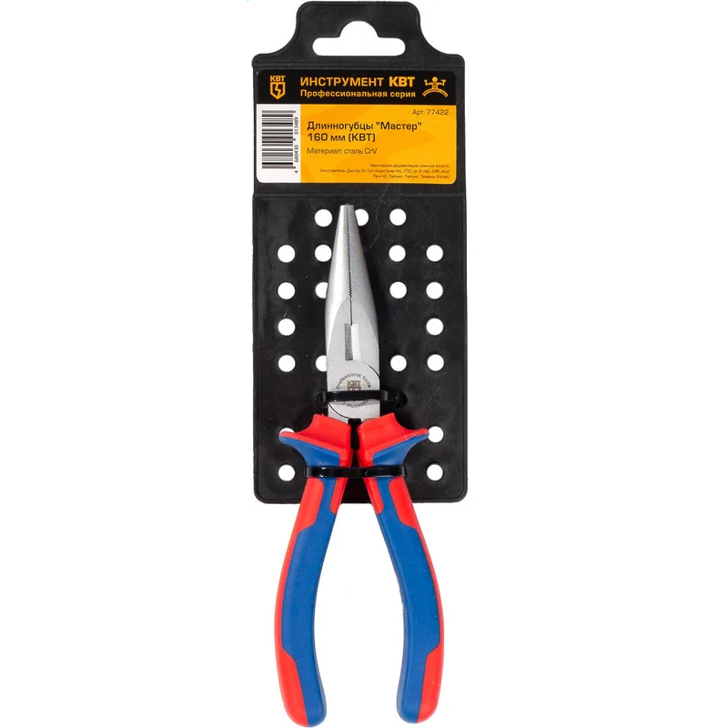 Удлинённые плоскогубцы КВТ Мастер 77422 - фото 4