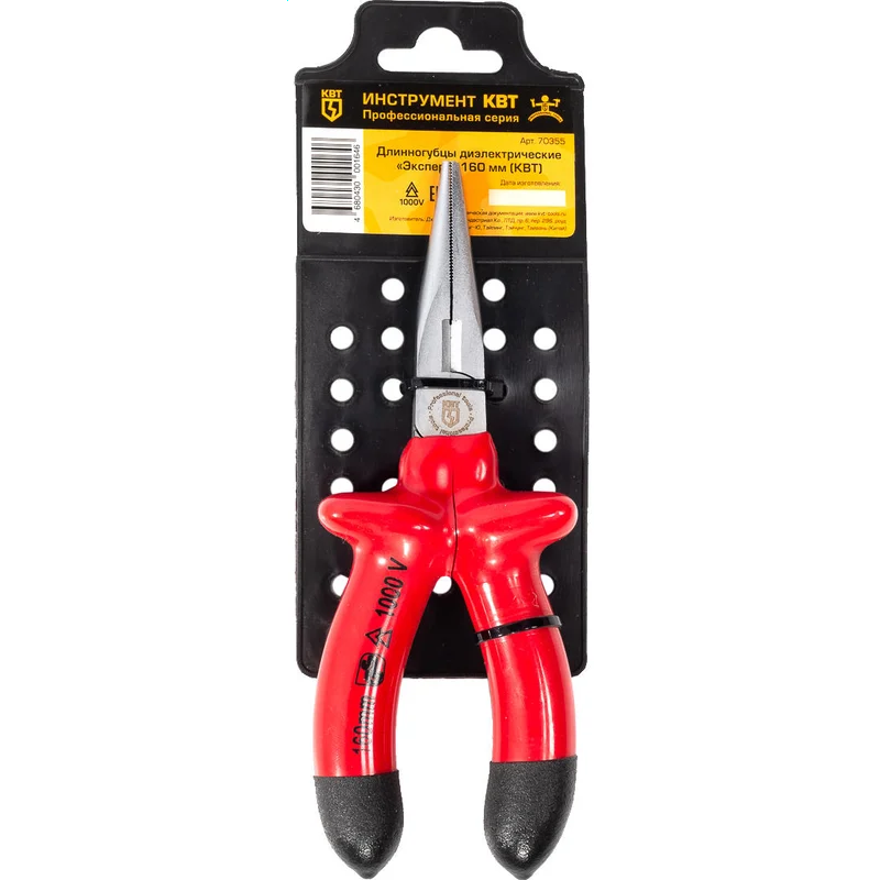 Удлинённые плоскогубцы КВТ Эксперт 70355 - фото 3