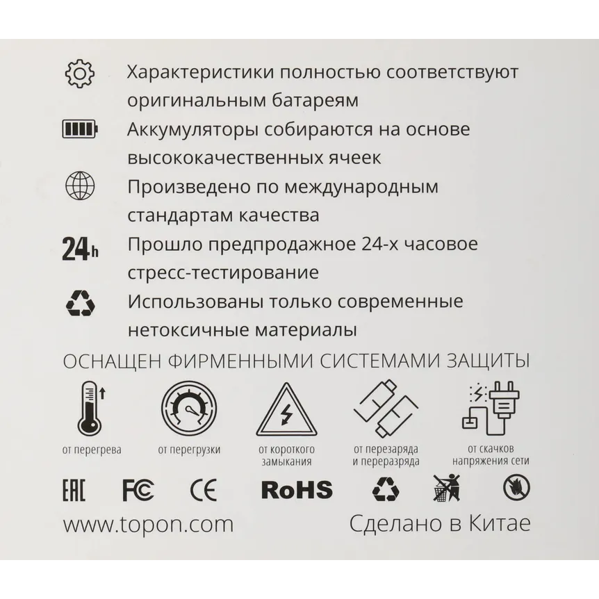 Аккумулятор TopON TOP-PTGD-BD-12-1.5 - фото 7