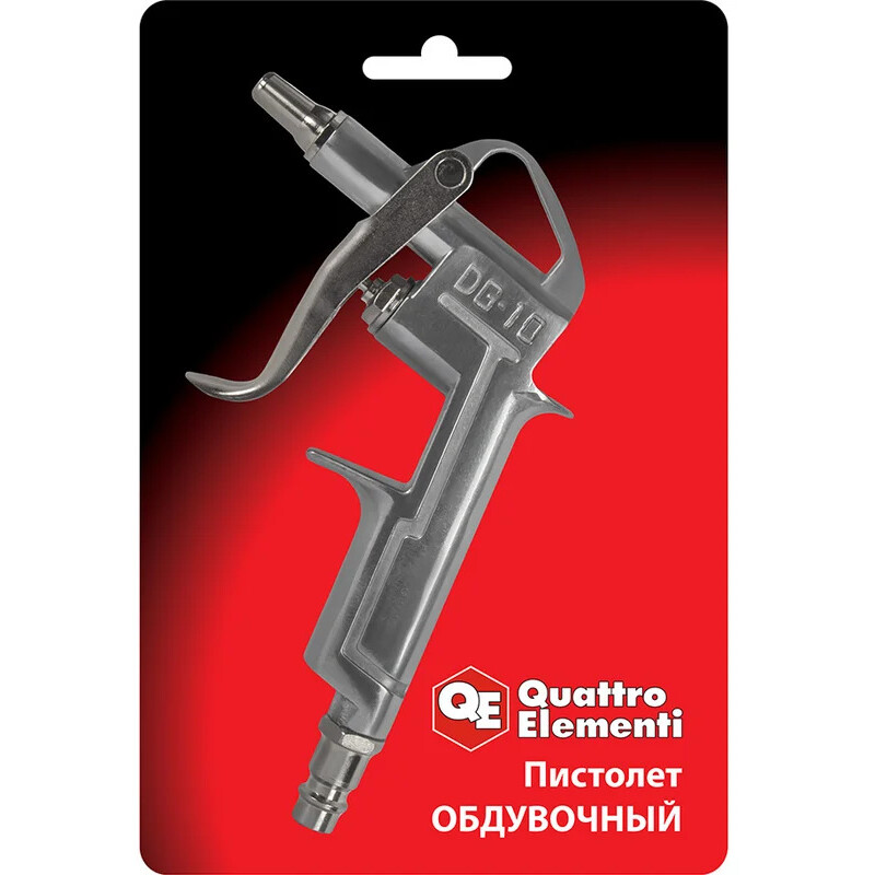 Пистолет пневматический Quattro Elementi 770-872 - фото 2