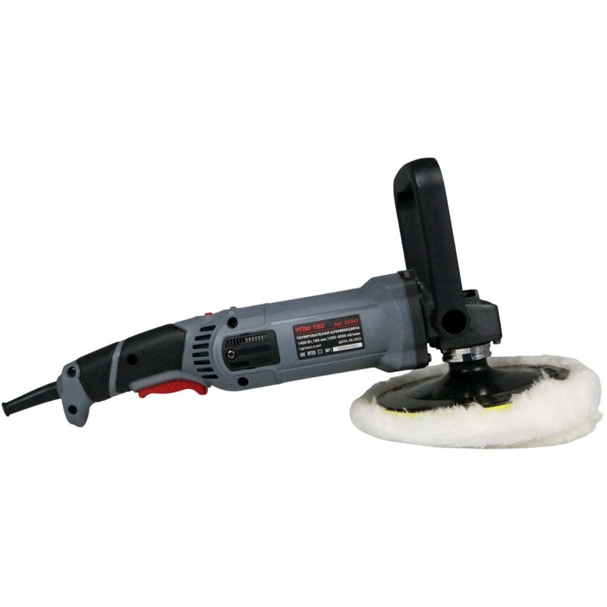 Шлифовальная машина PROFIPOWER УПМ-180 - E0303 - фото 3