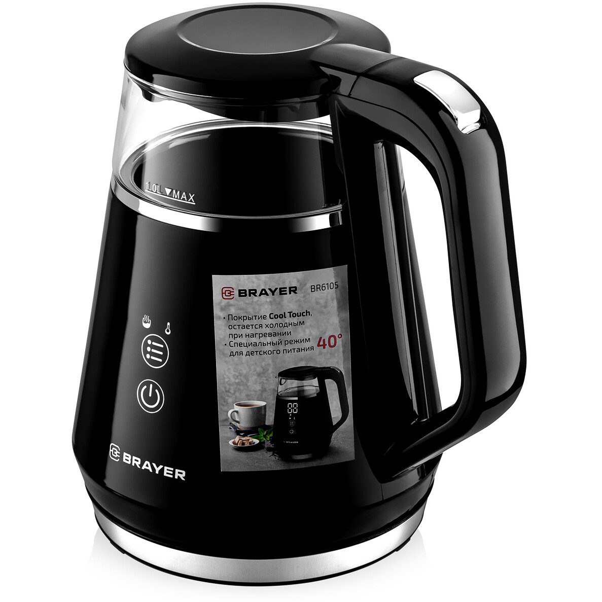 Чайник BRAYER BR6105 - фото 3