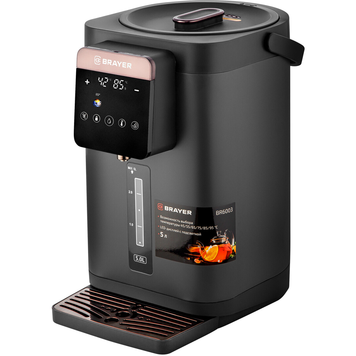 Термопот BRAYER BR6003