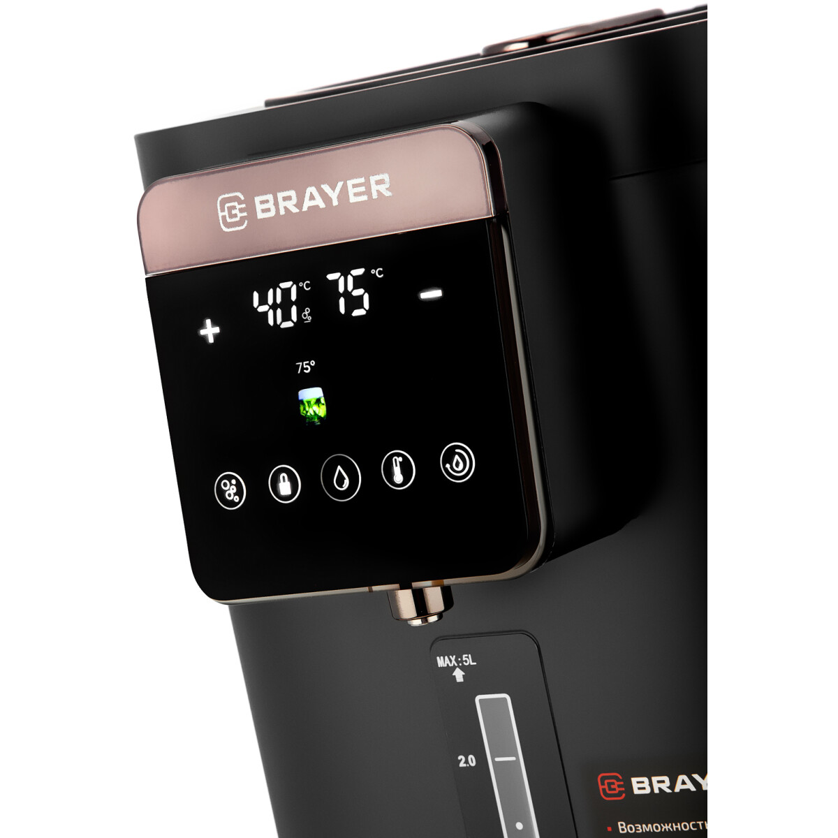 Термопот BRAYER BR6003 - фото 9