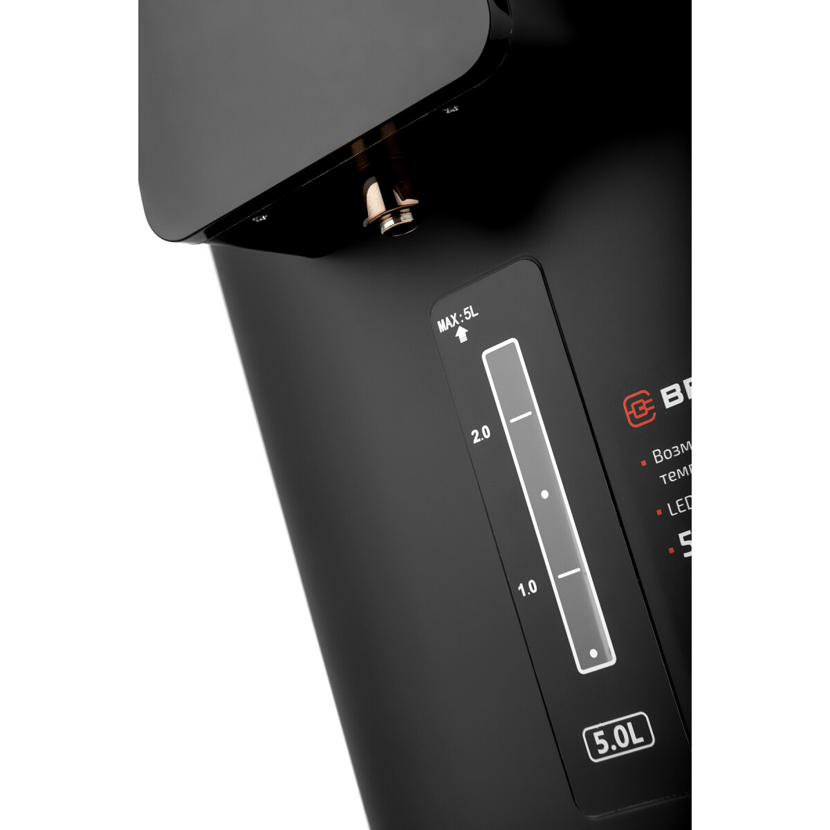 Термопот BRAYER BR6003 - фото 10