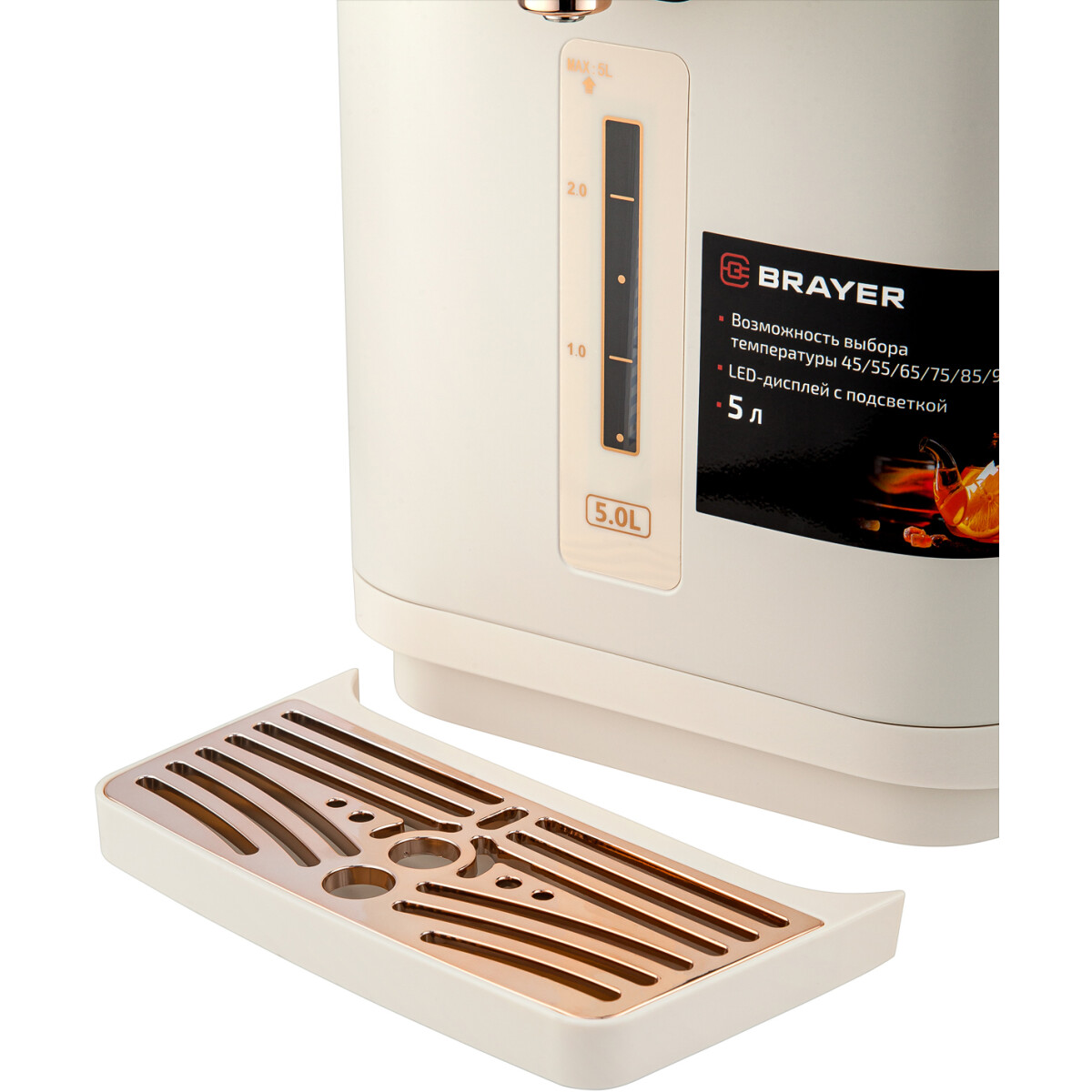 Термопот BRAYER BR6004 - фото 6