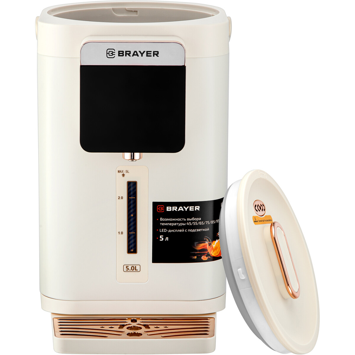 Термопот BRAYER BR6004 - фото 8