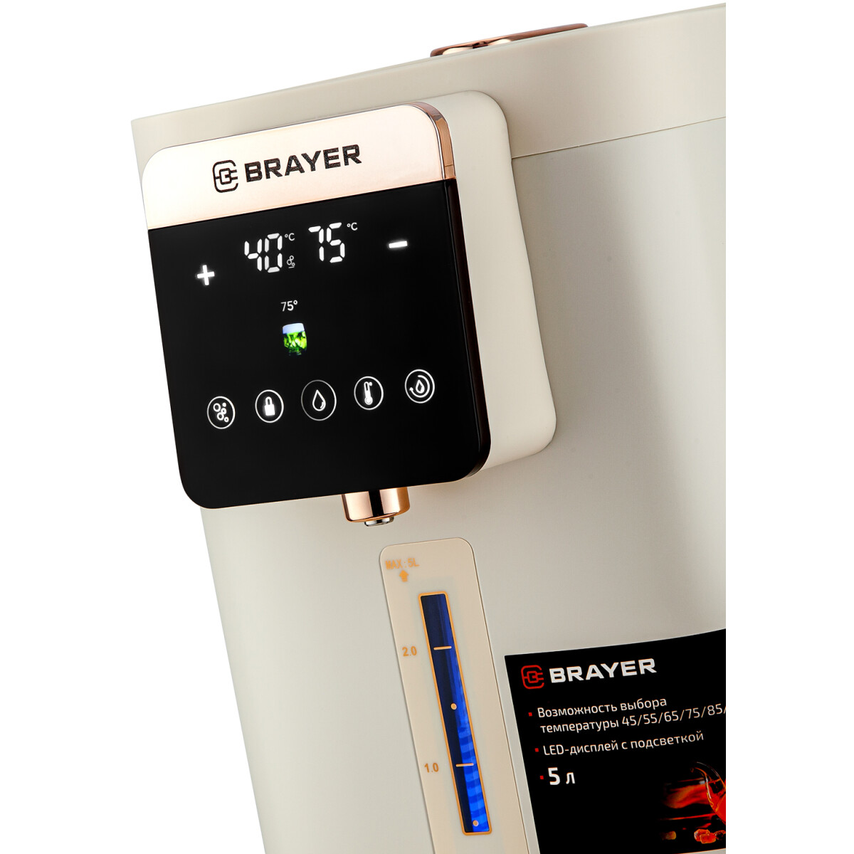 Термопот BRAYER BR6004 - фото 9