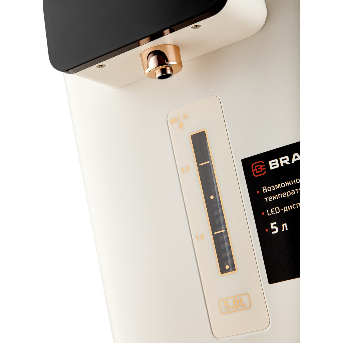 Термопот BRAYER BR6004 - фото 10