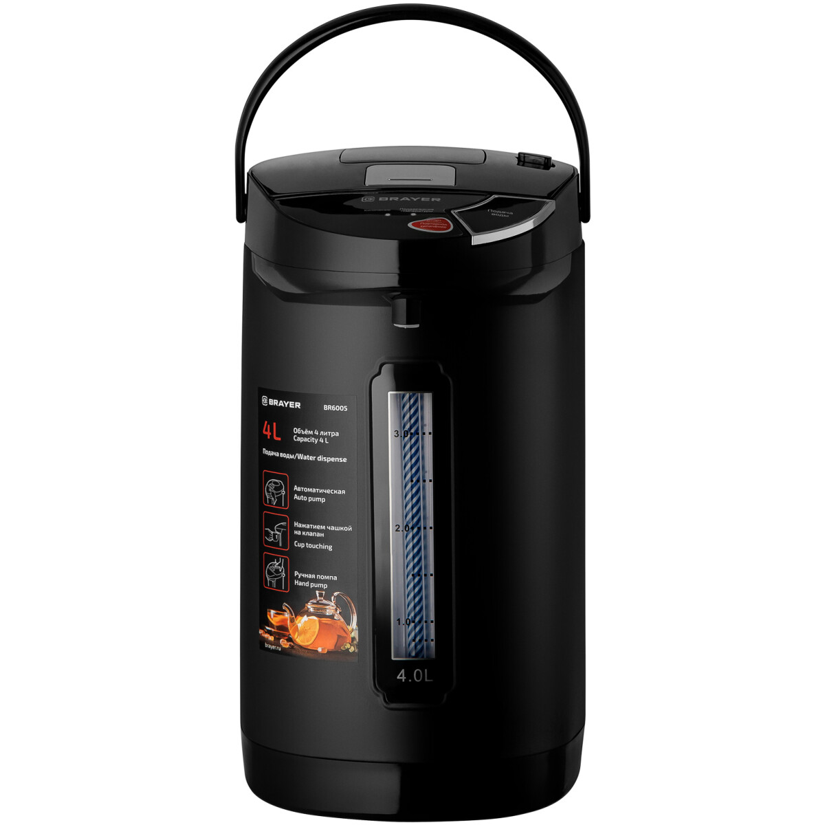 Термопот BRAYER BR6005 - фото 2