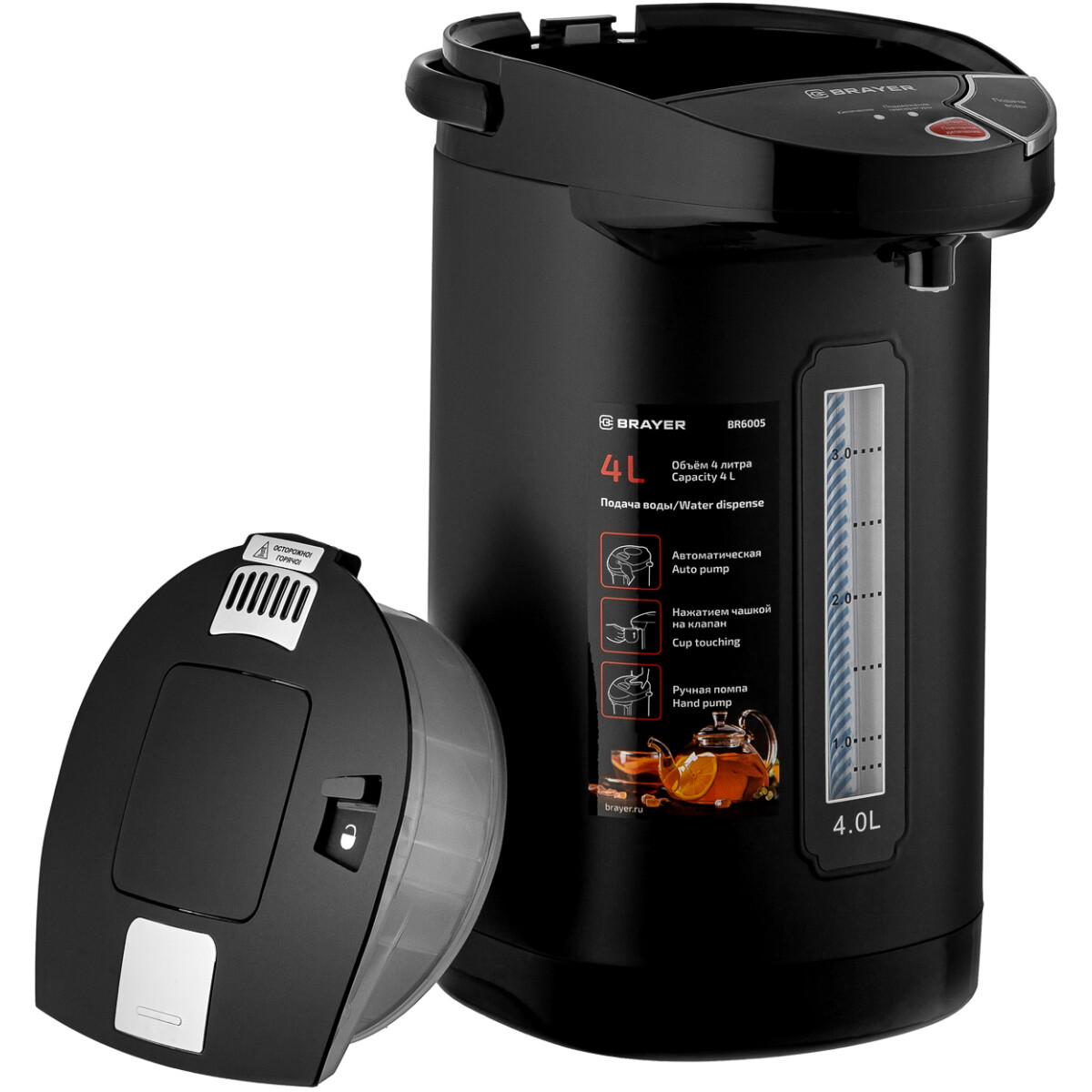 Термопот BRAYER BR6005 - фото 8