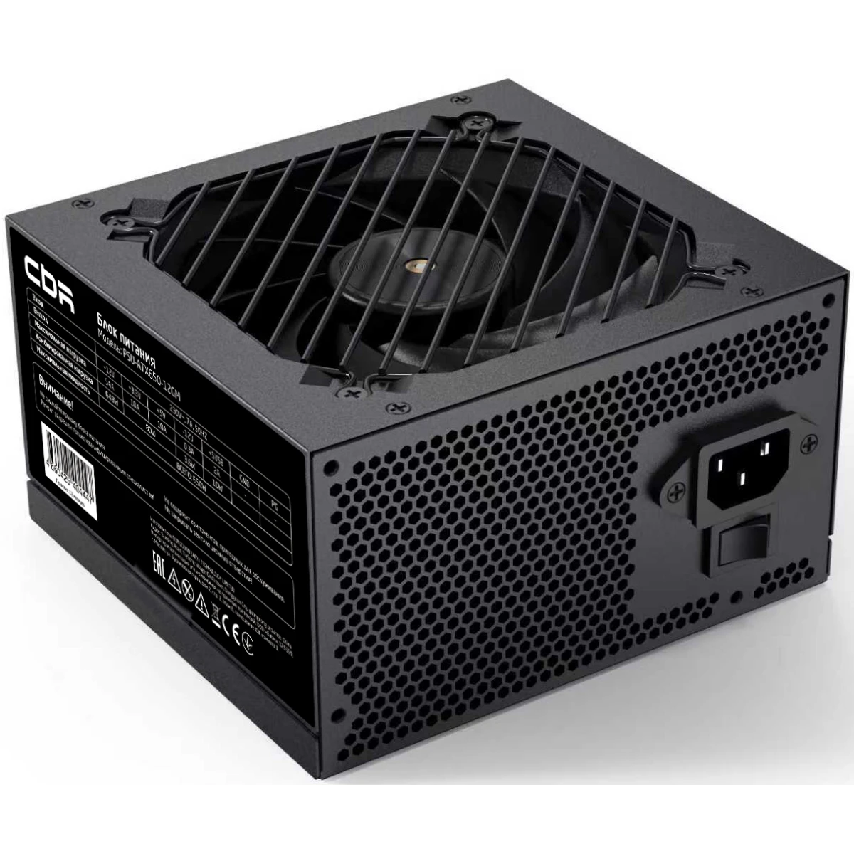 Блок питания 650W CBR PSU-ATX650-12GM - фото 2