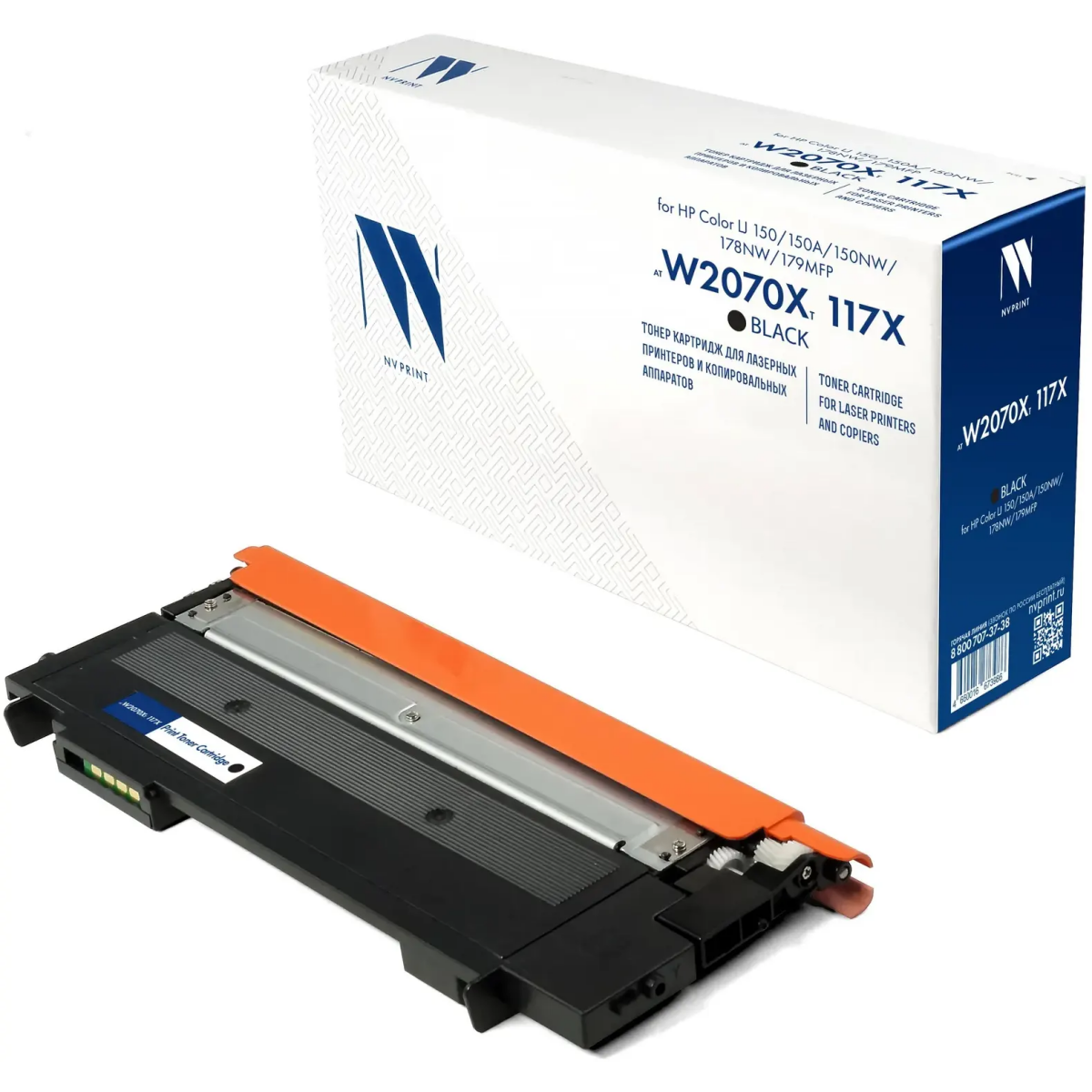 Картридж NV Print W2070XT 117X Black