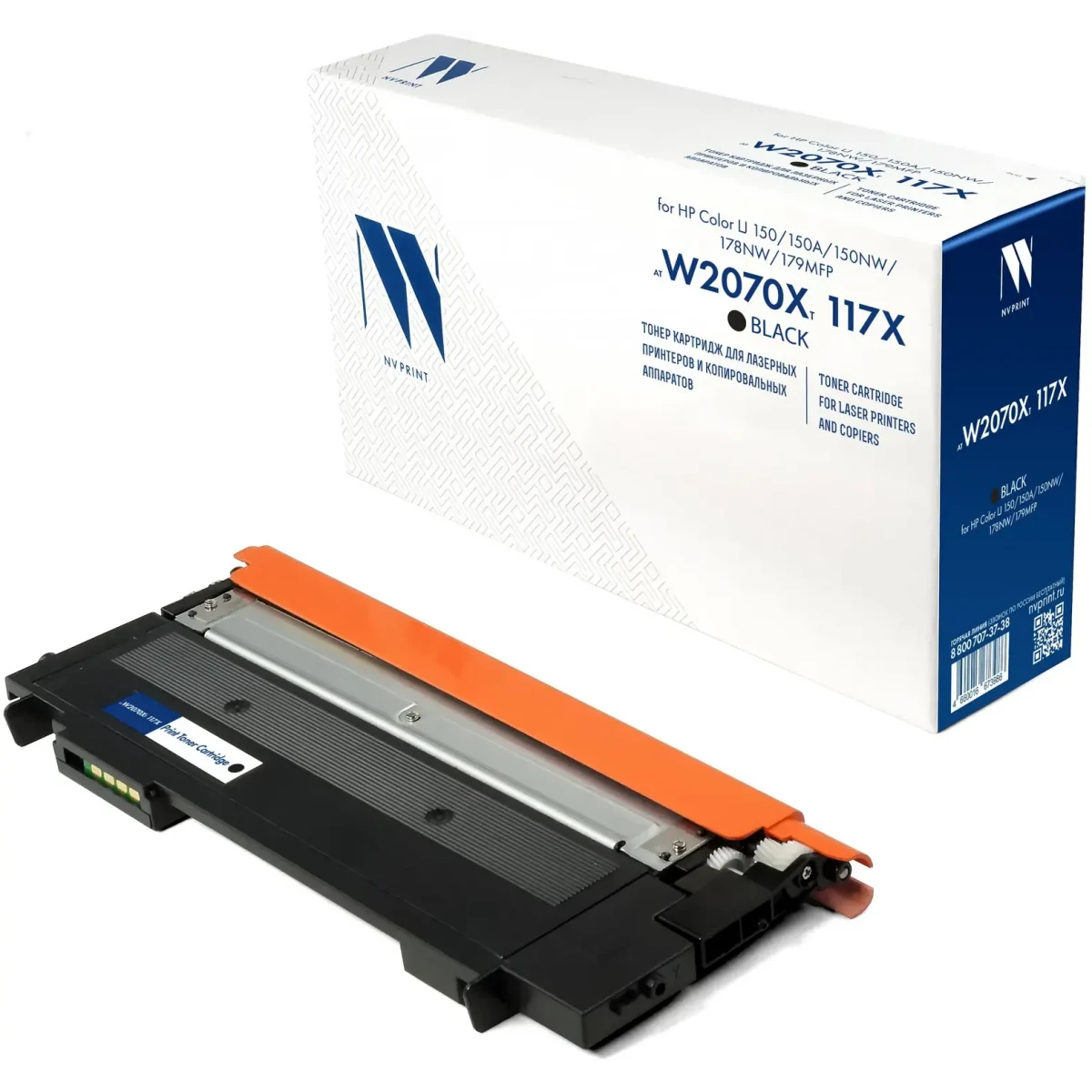 Картридж NV Print W2070XT 117X Black - NV-W2070XT-117X-Bk