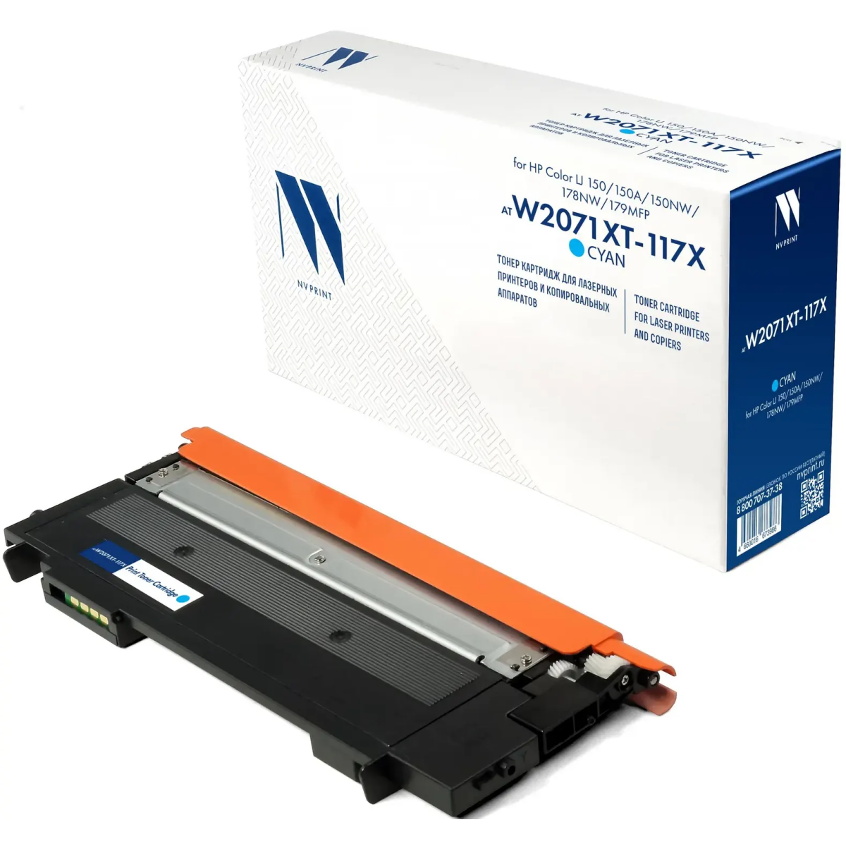 Картридж NV Print W2071XT 117X Cyan