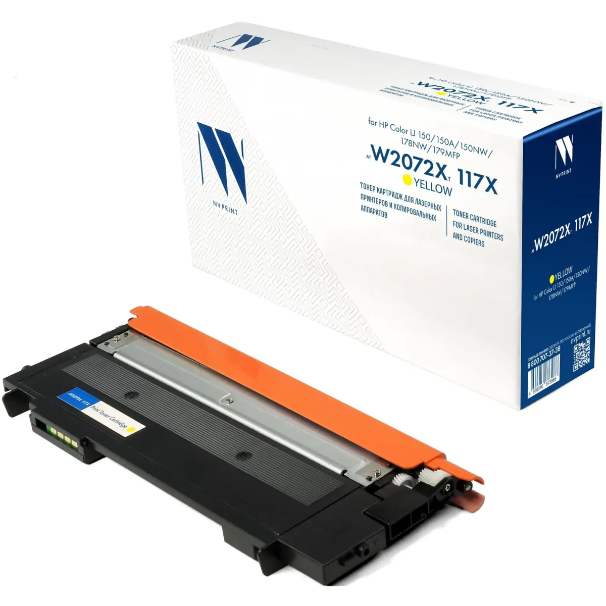 Картридж NV Print W2072XT 117X Yellow - NV-W2072XT-117X-Y
