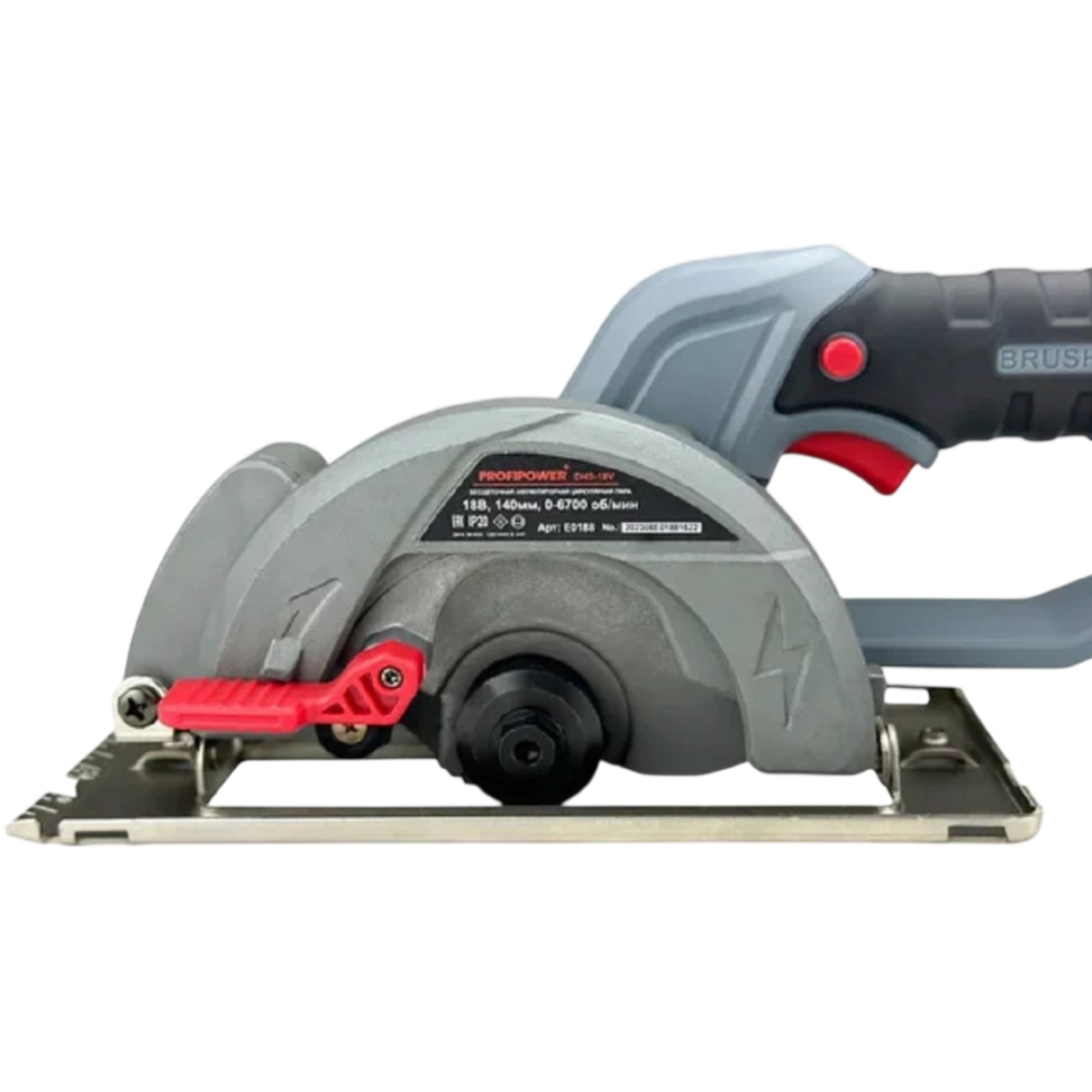 Электропила PROFIPOWER DHS-20B - E0188M1 - фото 3